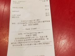 -汉堡王(北京通州领展店)