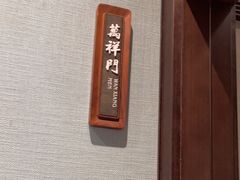 -上海德兴馆(昌里店)