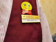 -金时代顺风大酒店(协泰店)