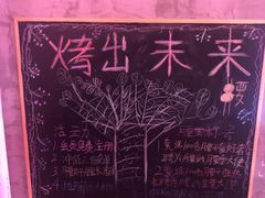 -腰子哥烤串(石佛营炫特店)