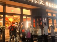 -小潘记鸭血粉丝汤