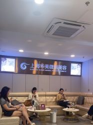 -上海华美医疗美容医院