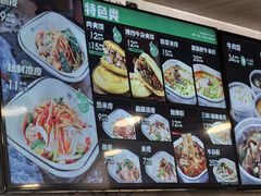 -魏家凉皮(大雁塔南广场餐厅)