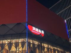 -洞庭鱼香(万科店)