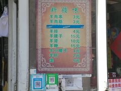 -同来顺烧烤餐厅(哈尔滨道店)