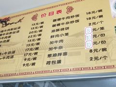 -淮南李记牛肉汤(阳城路店)
