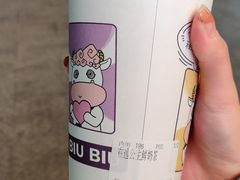 -牛牛和清小妞芝士卷饼厂(红谷滩万达店)