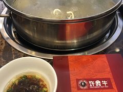 -许府牛杂·鲜牛肉火锅(梁溪万达店)