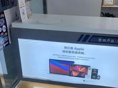 -百邦苹果官方授权售后维修(中关村店)
