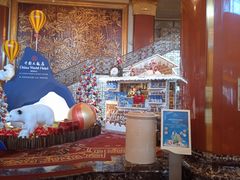 -北京中国大饭店