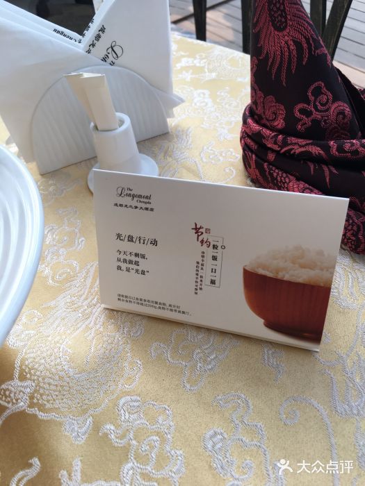 成都龙之梦大酒店-龙悦中餐厅图片