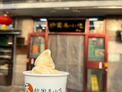 -护国寺小吃(地安门店)