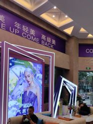 -南京康美美容医院·旗舰店