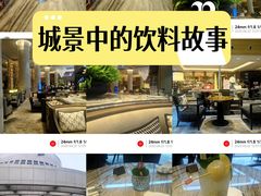 -杭州君悦酒店