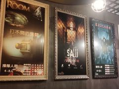 -樊笼真人密室逃脱(江南西店)