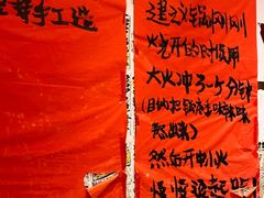 -重庆老灶火锅(红岭店)