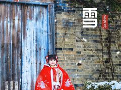 -白鹿原影视城