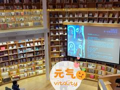 -新华文创·光的空间
