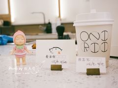 -Onirii Coffee(长乐路店)