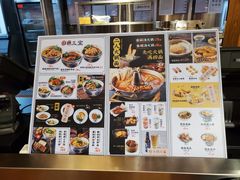 -和府捞面(北美新天地店)