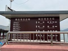 -北京金海湖景区