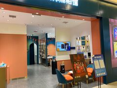 -海马体照相馆(重庆爱琴海购物公园店)