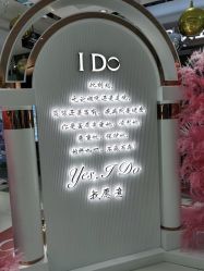 点击看大图 -I Do(齐齐哈尔新玛特购物广场店)