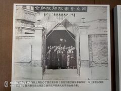 -蔡元培故居