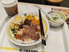 -三品王(万象城店)