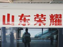 -临沂北站