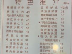 菜单-文记壹心鸡(宝华路店)