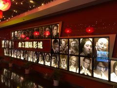 -长安国际影城(钟楼店)
