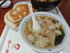 -汪一挑馄饨(老街店)