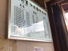 -再回首鸡肉米线(人民路一店)