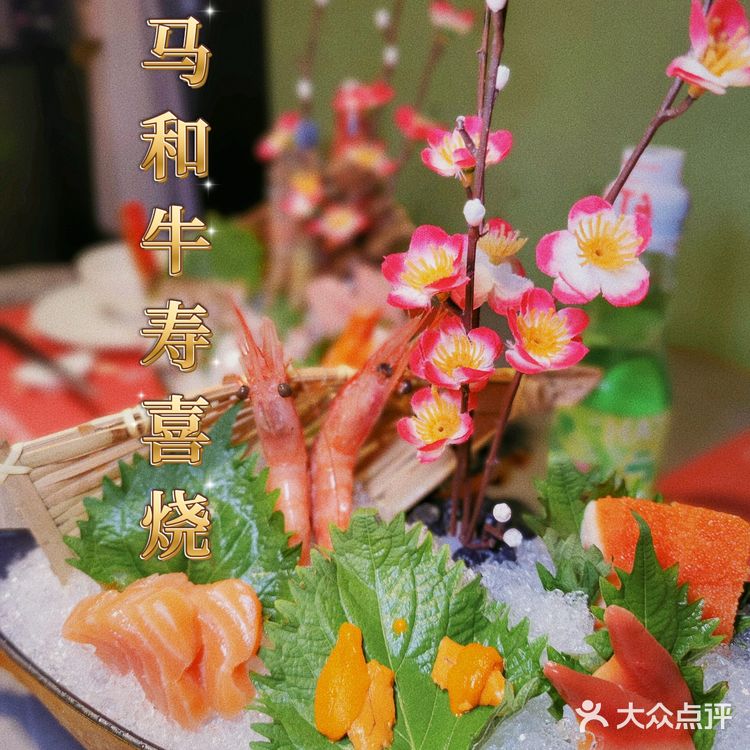 随便点几份肉就妥妥回本啦!