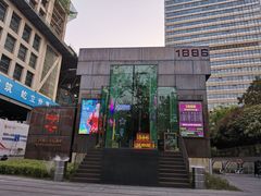 -MOSSO德国餐厅·音乐酒吧(环宇荟店)
