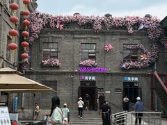 -中华巴洛克风情街