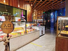 -原麦山丘(五棵松华熙店)