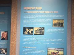 -上海动漫博物馆