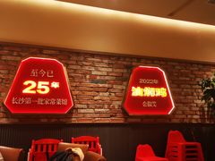 -铁胖子口碑长沙菜·龙虾烧烤(赤岗社区店)