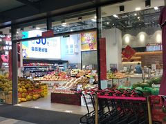 门面-水果天空(东葛店)