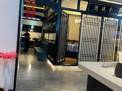 -舟小鲜·舟山小渔村(凤城四路中登广场店)