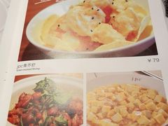菜单-jpc集品佳宴·地标餐厅(中山店)