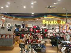 -天虹购物中心(石路店)