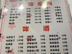 -隐炉和牛烧肉店(群力店)