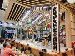 -狮头牌卤味研究所·卤味饭(花城汇南区店)