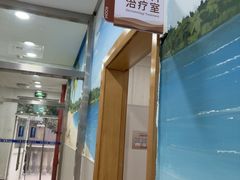 -上海仁爱医院