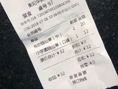账单-书亦烧仙草(华新步步高店)