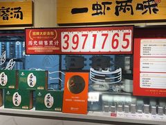 -院里汤包·虾汤包青岛菜(辽源路店)