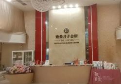 -生命加•Q考拉月子会所(玫瑰园店)